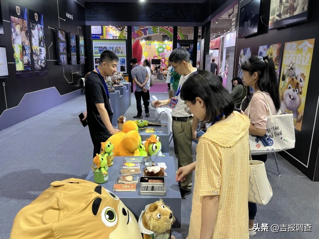 吉林动画学院展会,吉林动漫展2023
