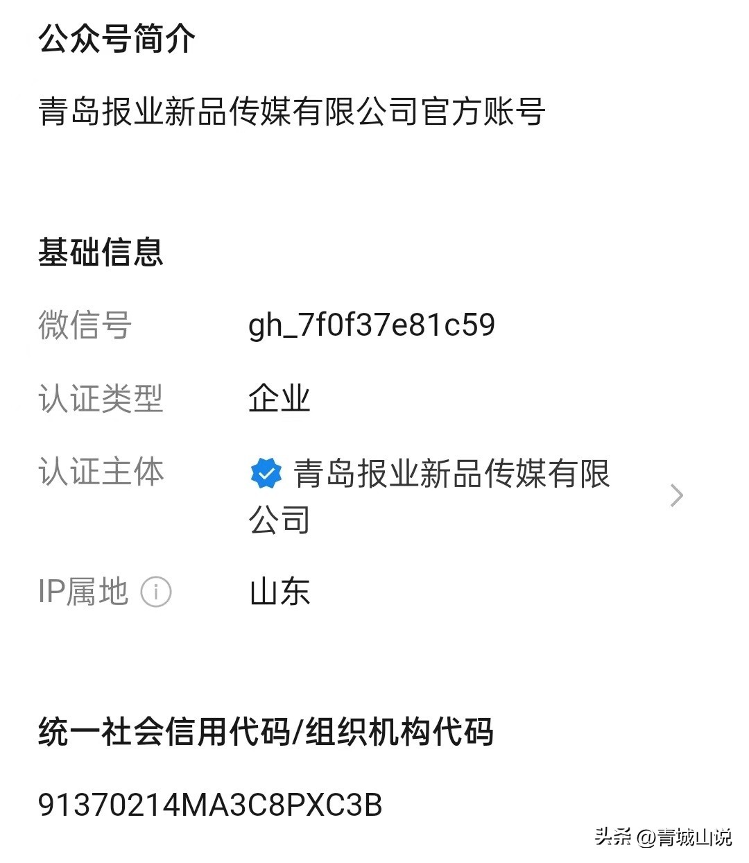 青岛65中升学率高吗,青岛65中与63中哪个好