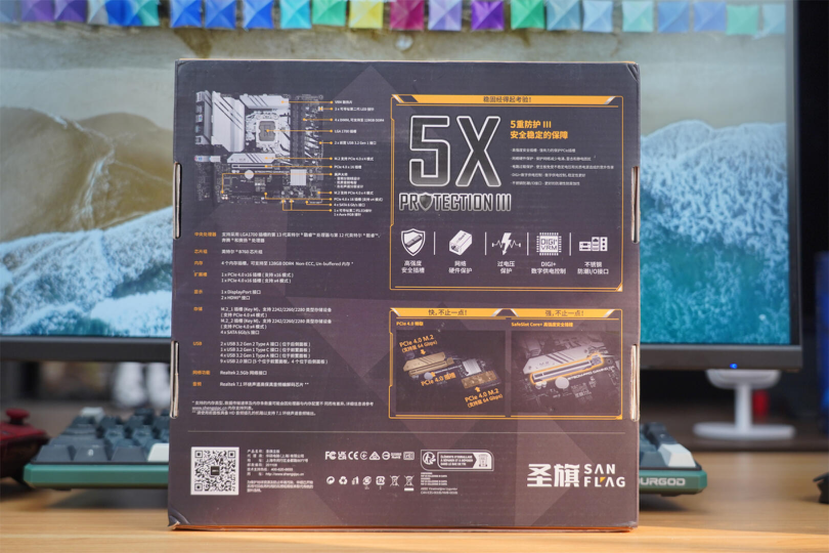 圣旗b760m-progaming支持多大内存,华硕圣旗主板b760m-progamingd4