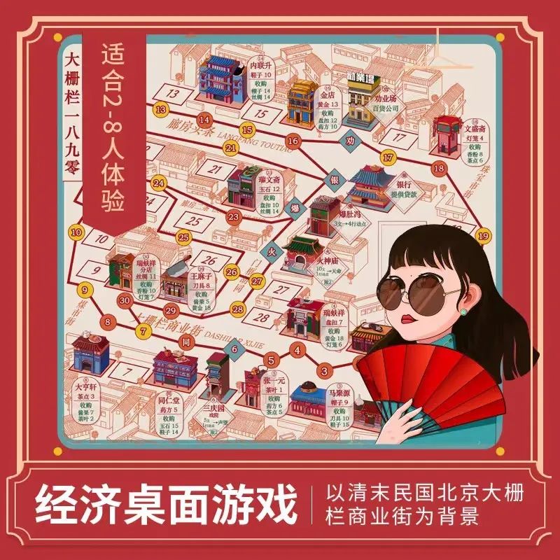 剧透第二波，再揭秘40位摊主！他们说万物有趣不如你有趣！