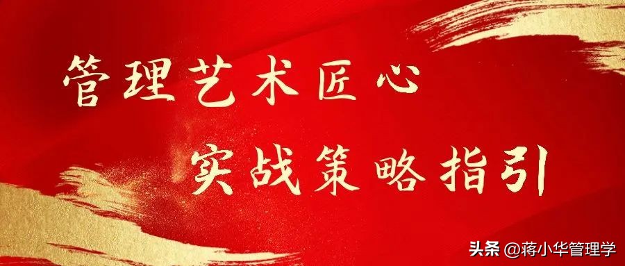 教练培训体能,教练管理的四大核心能力