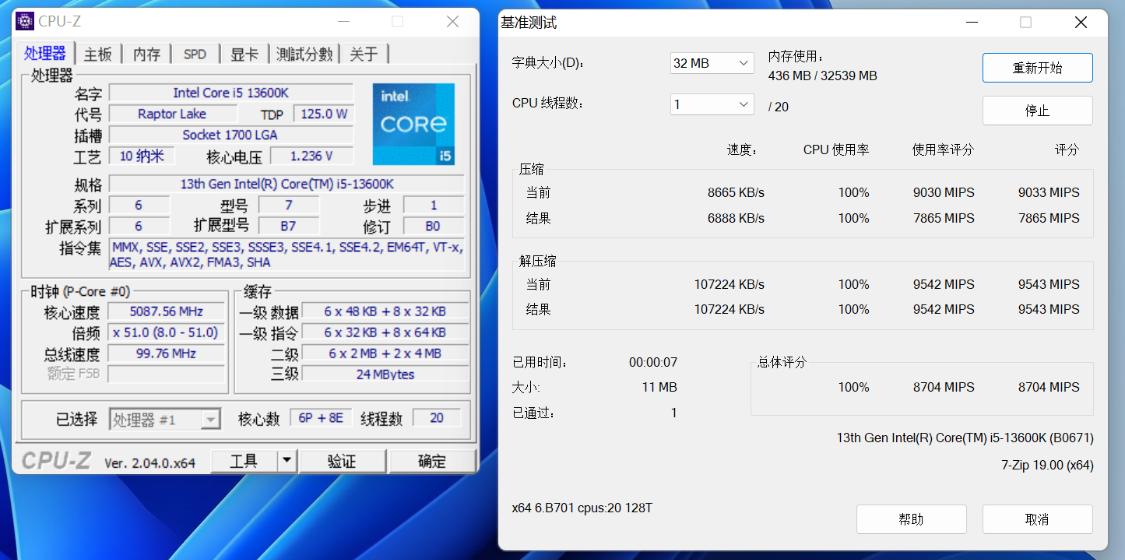 有没有必要换b760,升级b760m值不值得买