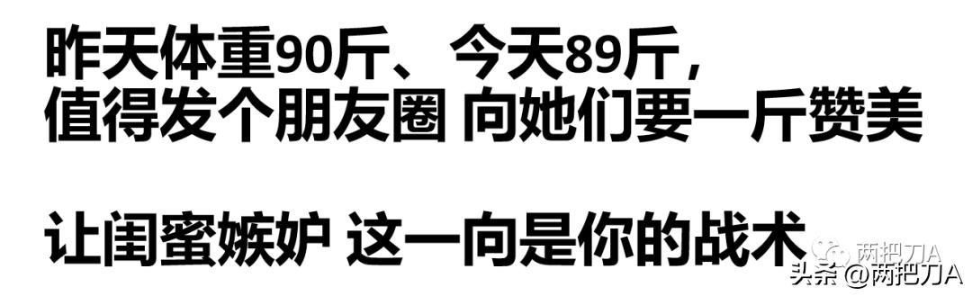 白手起家营销文案,营销文案怎么拆解
