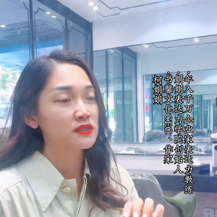 表达力和思维逻辑训练,如何短时间内提高自己的表达能力