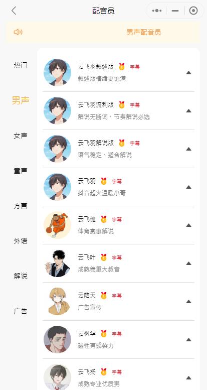 电影剪辑解说配音教学入门零基础,怎样剪辑视频教程和配音