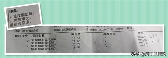 糖尿病盯上年轻人早期症状难发现,糖尿病易感人群如何避免糖尿病