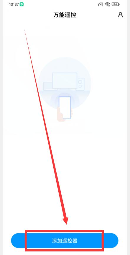 小米手机万能遥控器删了怎么找回,遥控器找不到了怎么办