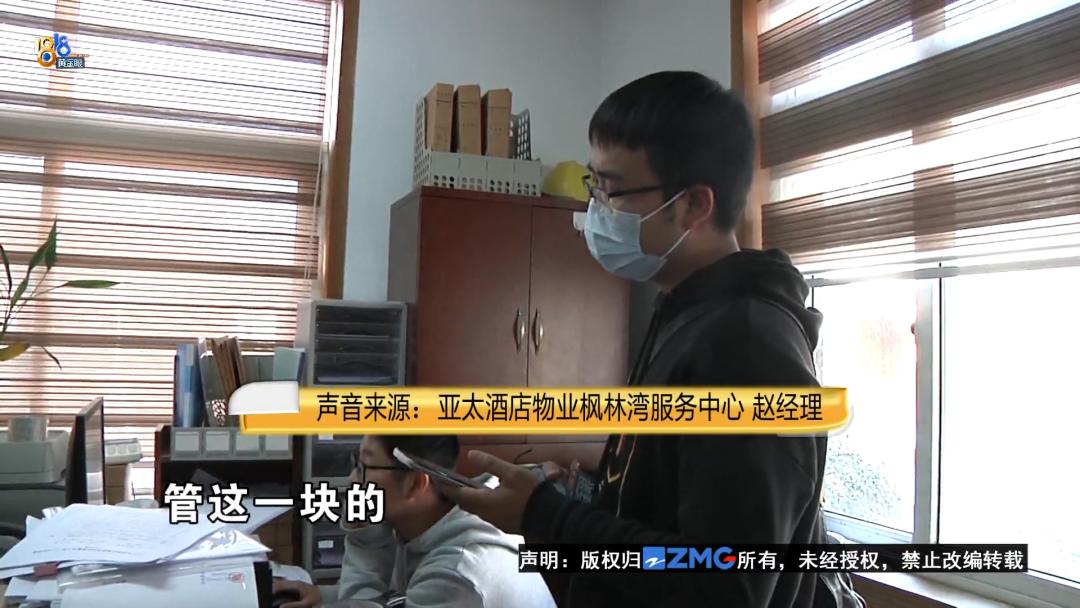 物业安装充电桩要经过业主同意吗,物业百般刁难安装充电桩该怎么办