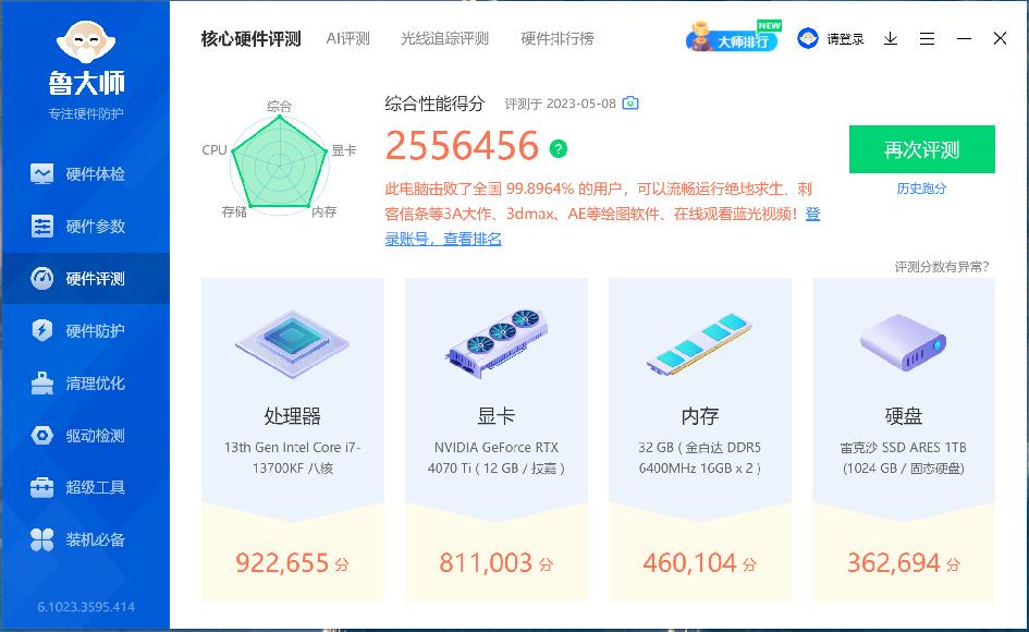 技嘉b760mpowerddr5和b760md2h,技嘉魔鹰b760mgamingacd4wifi测评