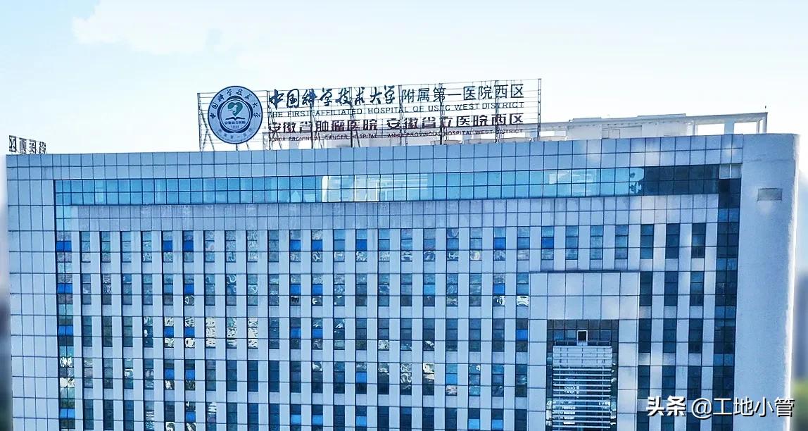 合肥医院建设最新消息,合肥北城省立医院项目情况