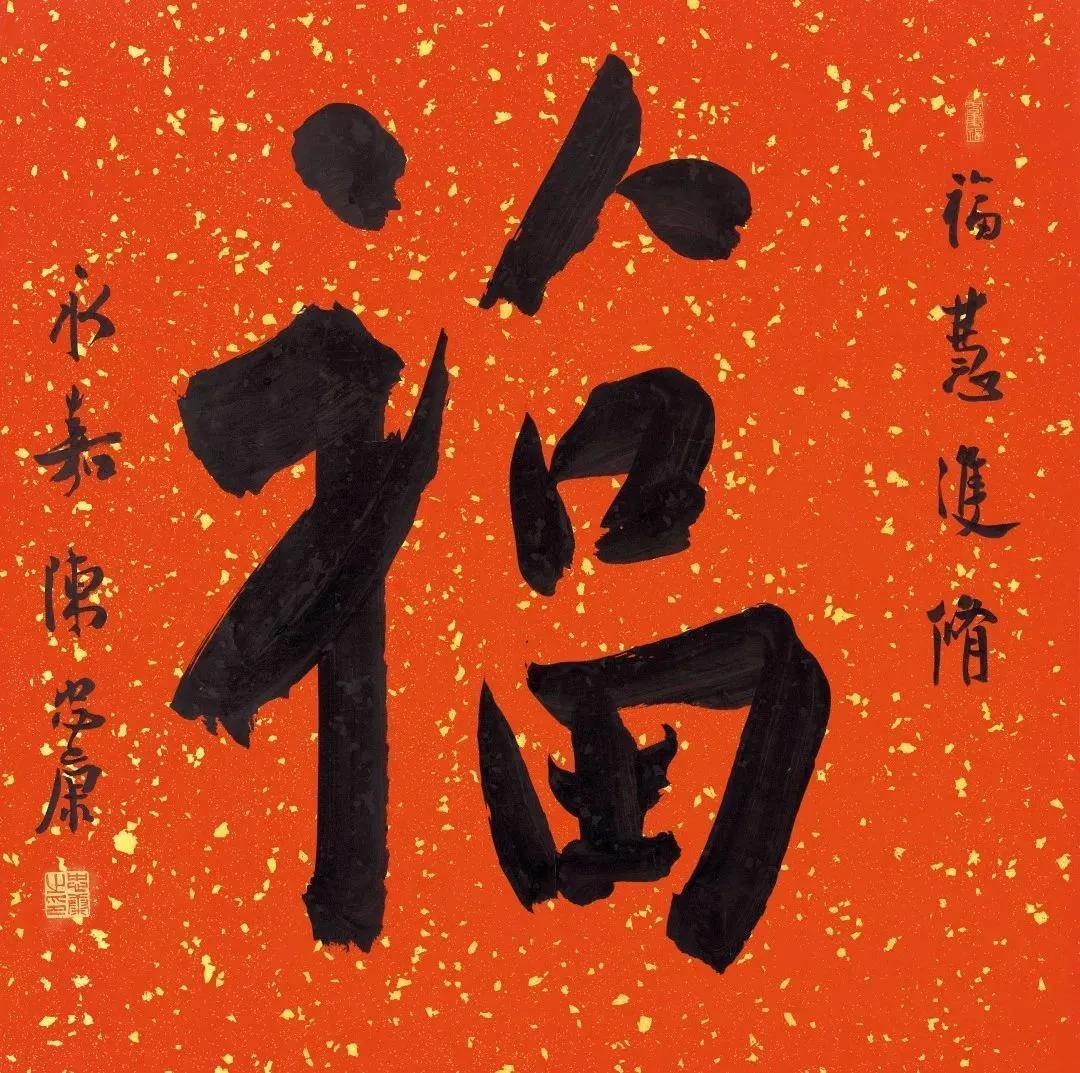 陈忠康的兔年最新手写春联别开生面！端庄稳重，帖学功夫不可小觑