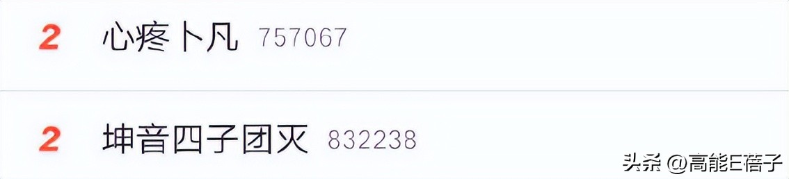 站姐直播间,站姐大号直播