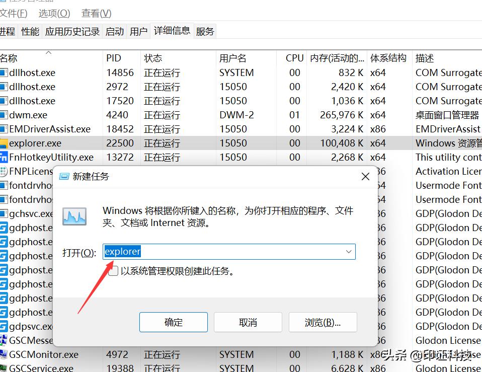 win11在文件夹内右键就失灵,win11左下角小组件加载不出来