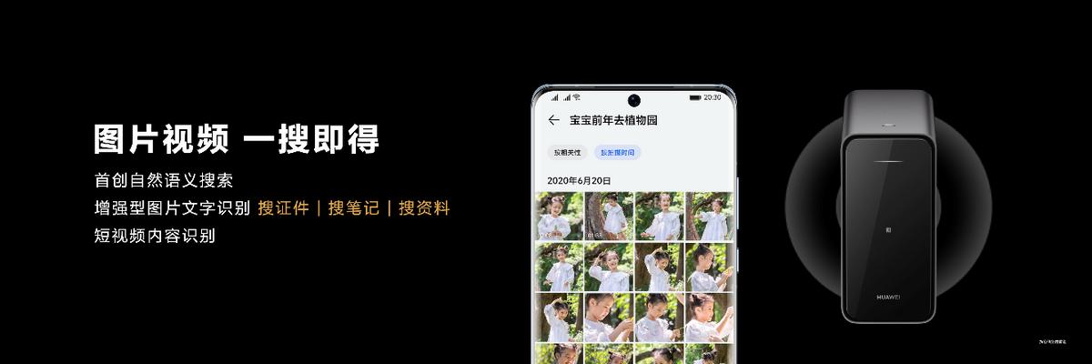 春节前要换手机华为哪款值得入手,值得入手的华为中端机