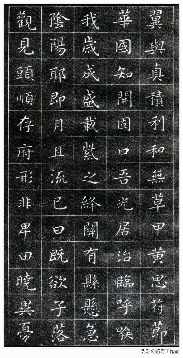 王羲之书法全集欣赏楷书,王羲之写最长的书法作品全集