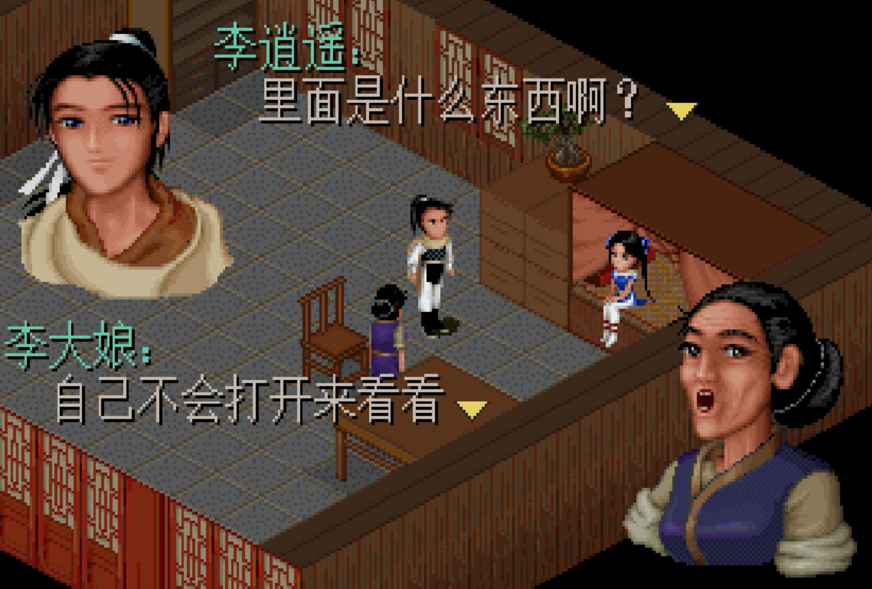 仙剑1灵儿原选,仙剑奇侠传1赵灵儿最强装备