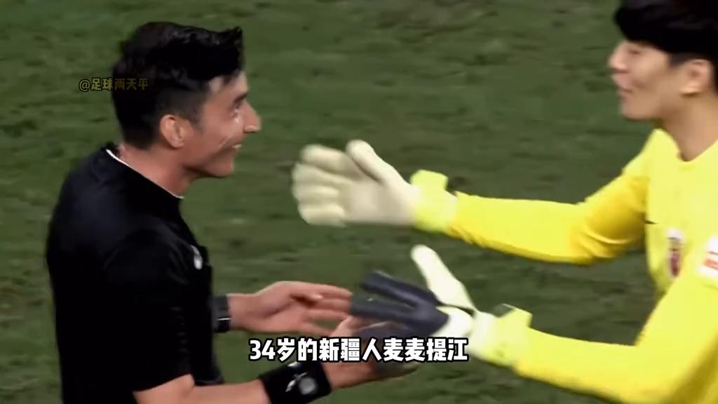 麦麦提江裁判升国际级,麦麦提江无缘国际级裁判原因曝光