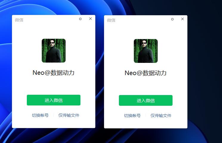 微信多开bat,微信多开bat代码图解