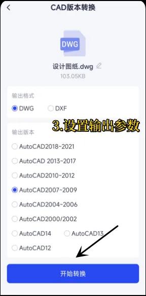 cad图片转换cad图纸,cad快速看图怎么将pdf转换cad