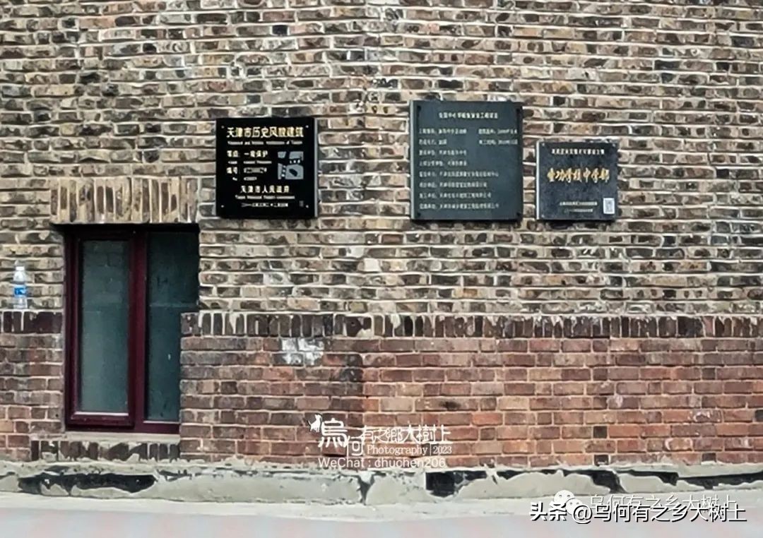 天津新华中学包括哪些学校,天津新华中学在哪个区