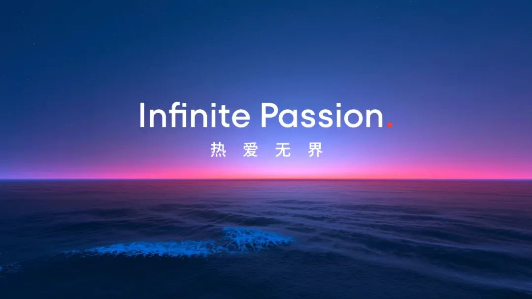 魅族珠海厂区,魅族从暗到明