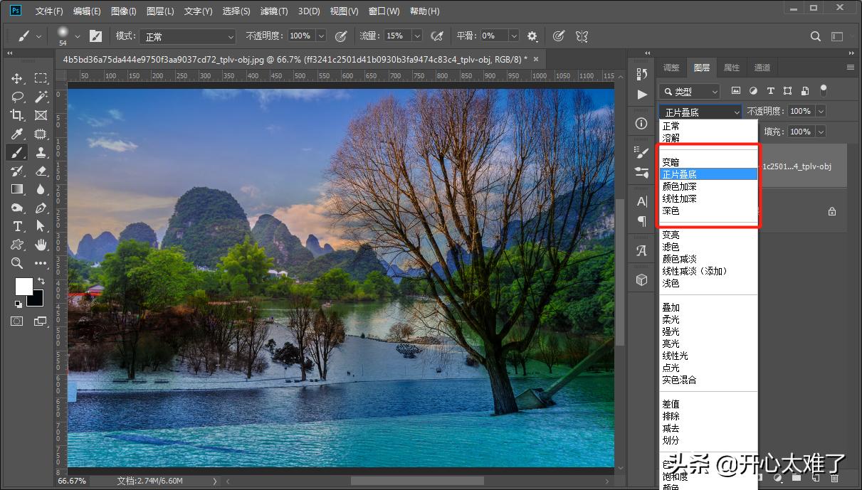 ps图层混合模式正片叠底原理,设计原来如此ps图层混合模式详解