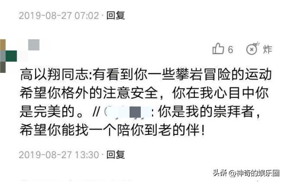 意外身亡的明星,盘点遭遇意外去世的十大明星