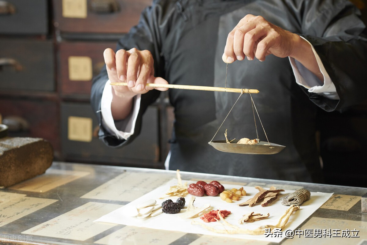 专治血精特效药,治愈血精