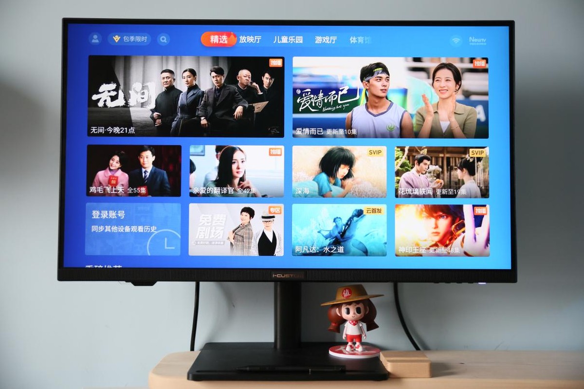 是显示器更是电视机，深度评测元创师icustom28H24k智慧显示器