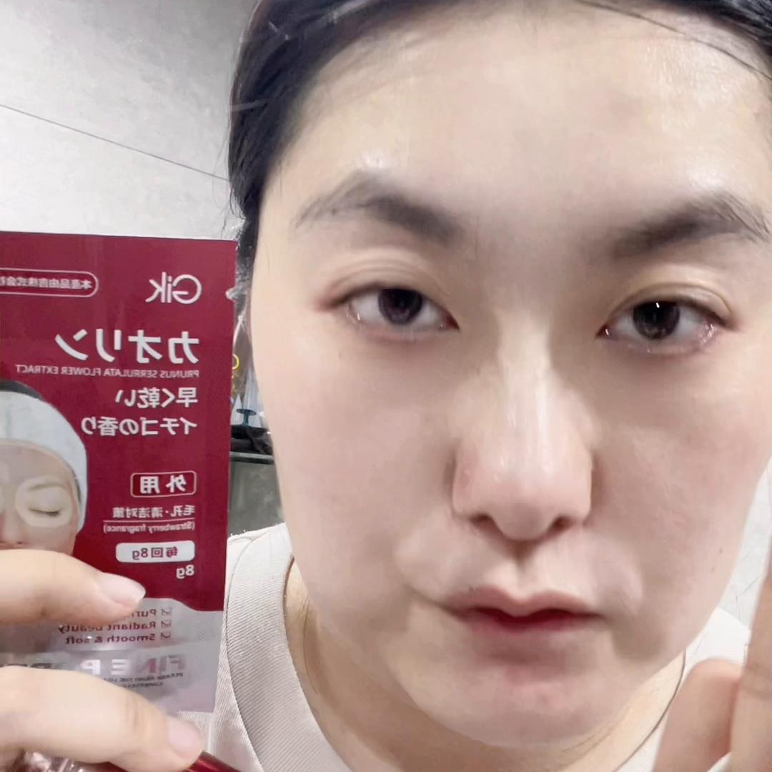 水杨酸毛孔霜祛黑头收缩毛孔粗大,毛孔粗大去黑头粉刺收缩毛孔