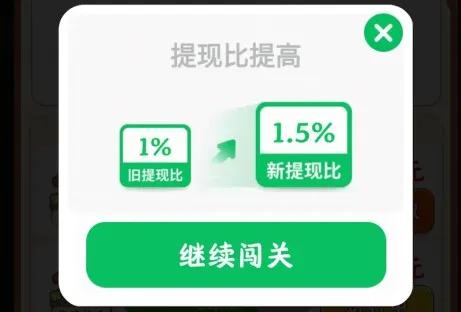 幸福庄园游戏真的能提现吗,幸福庄园游戏能赚钱吗