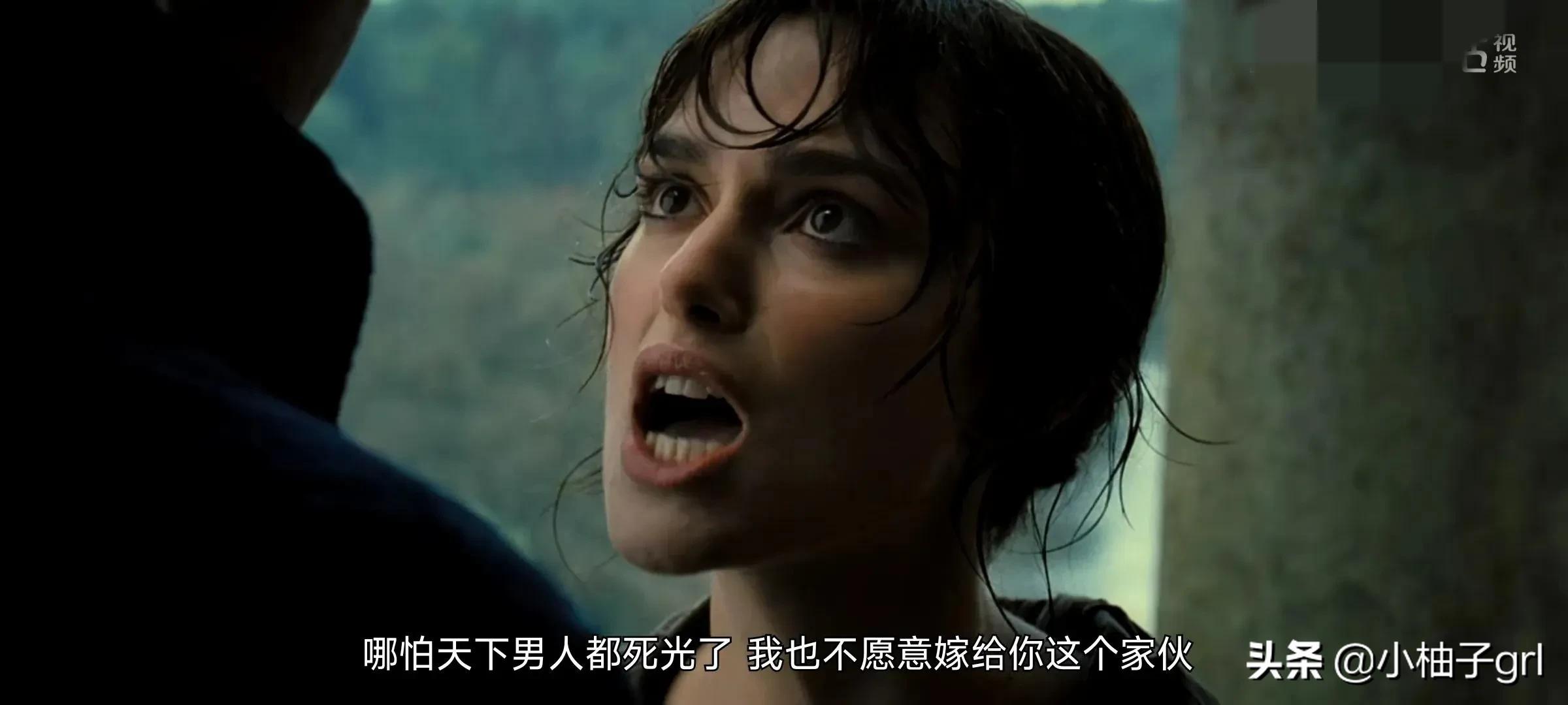 傲慢与偏见电影观后感150字,傲慢与偏见电影中的三句台词