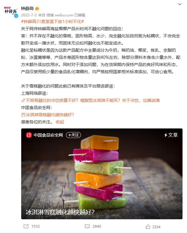 企业热门的公关事件是什么,企业公关具体的舆情解决