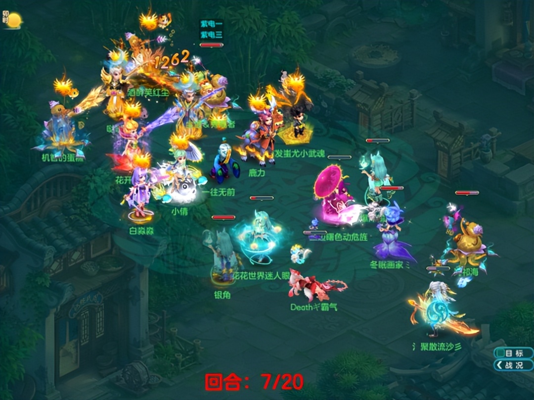 天策紫电1和3哪个好,神武天策紫电