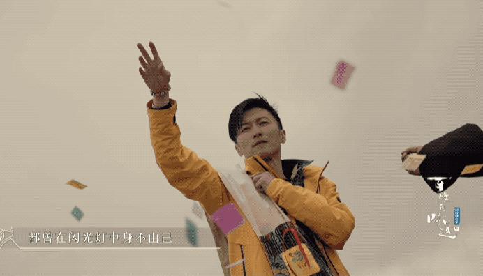 锋菲20年前,锋菲重逢