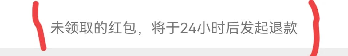 才知道微信红包和转账区别这么大,微信红包与微信转账有区别吗