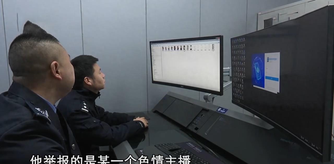 色情直播平台“萌娃”被毁