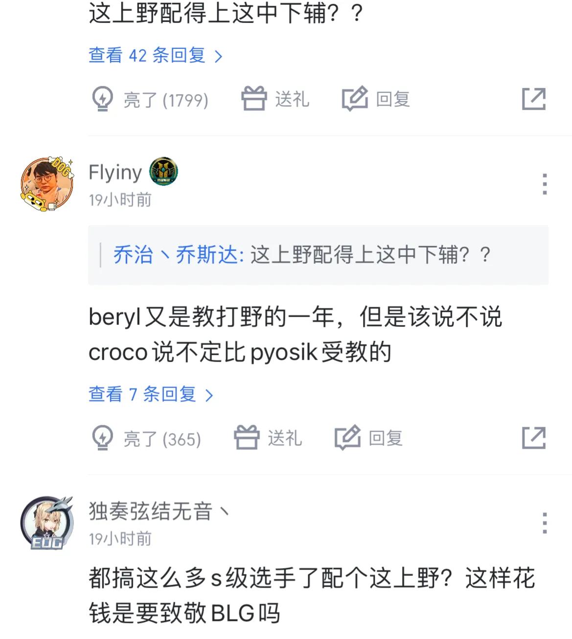 hle新阵容scout,hle三个冠军