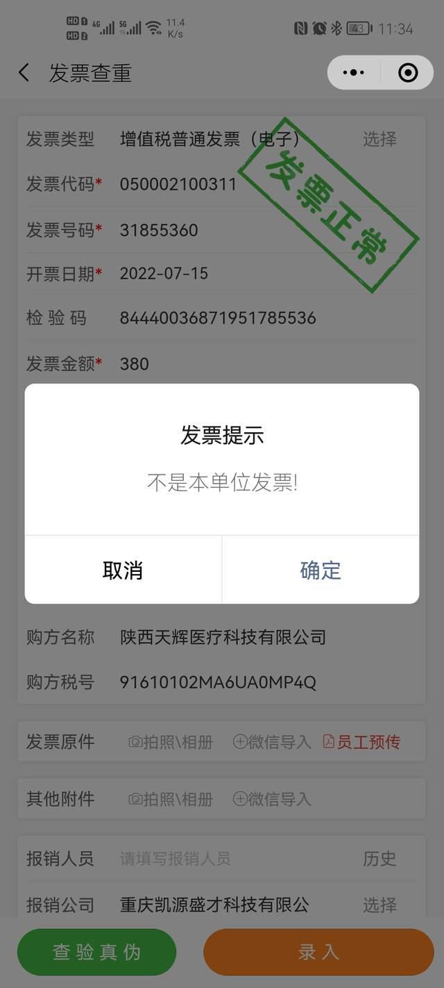 财务常用必备知识有哪些,财务必备技能