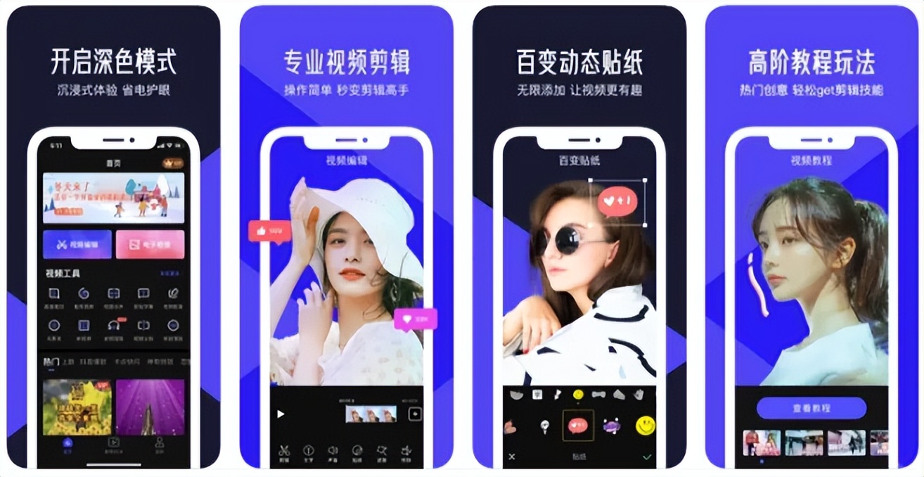 视频剪辑哪款软件好用？来看看以下这8款，实用到位
