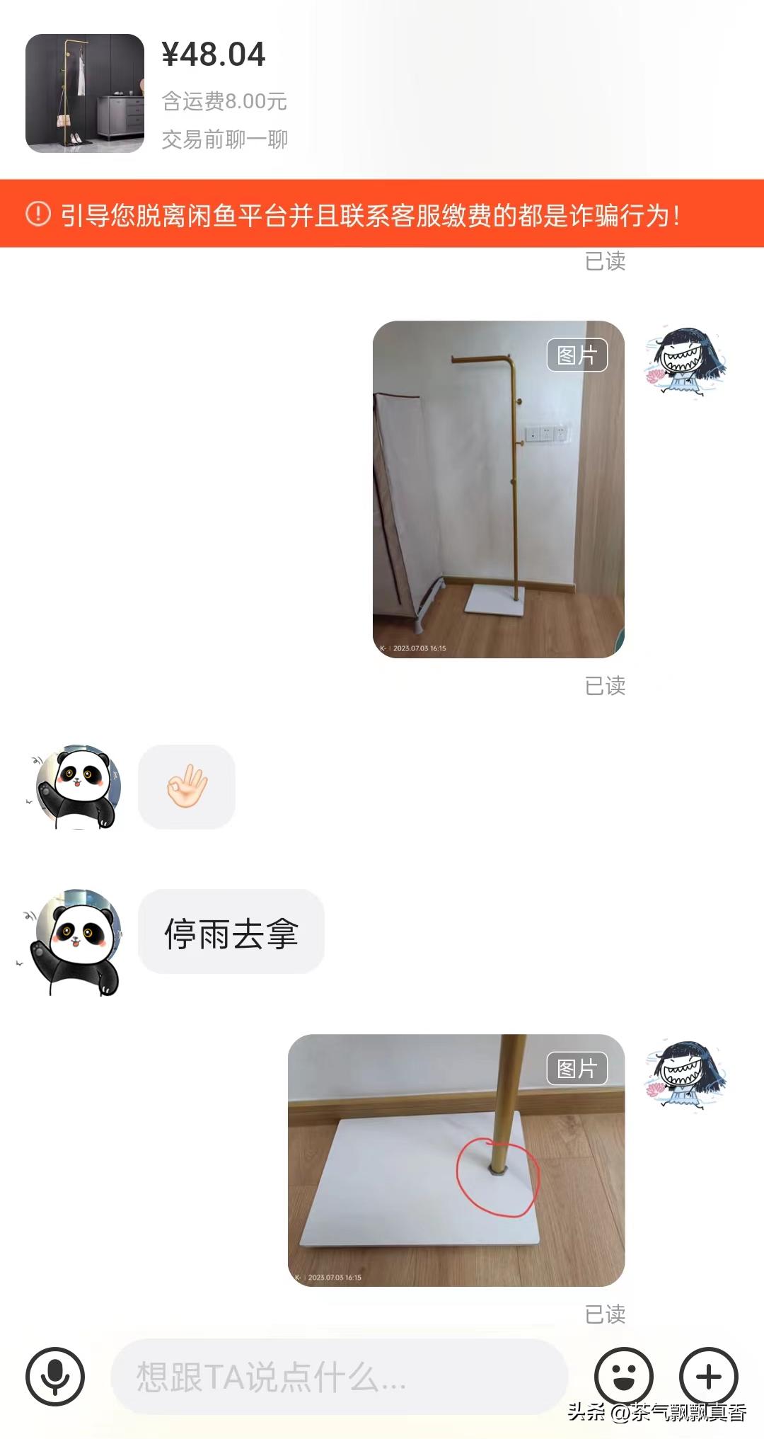 闲鱼卖小孩儿是真实的吗,孩子在闲鱼上卖奇奇怪怪的东西