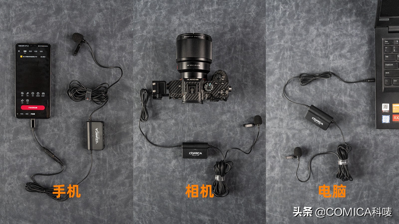 直播不露麦怎么收音,直播翻车如何化解尴尬