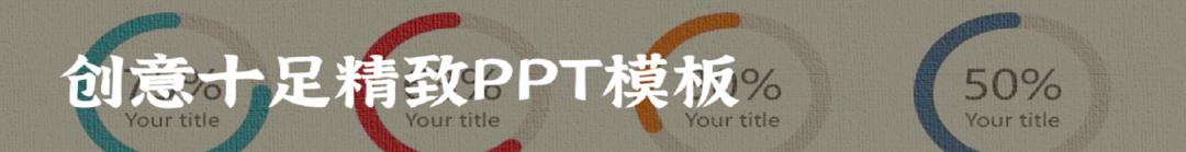 企业融资商业计划书ppt模板,ppt怎么展示一套融资项目书