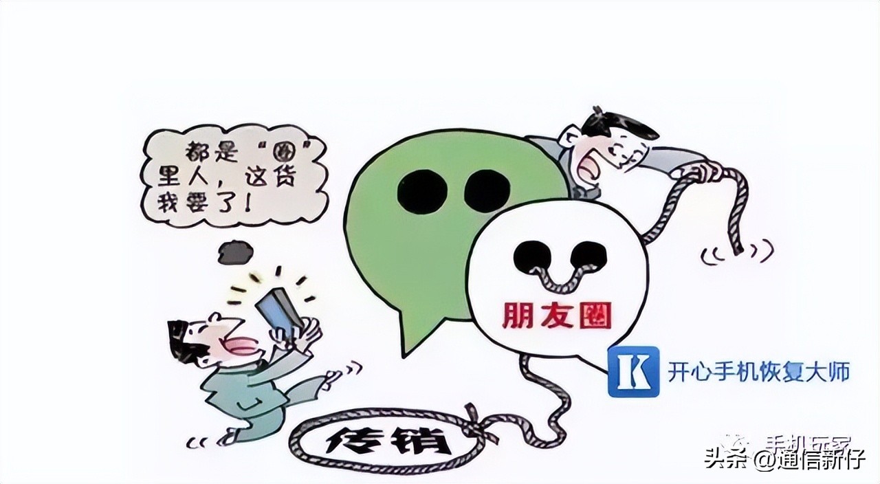 陌生人加你微信会泄露个人信息吗,陌生人加你微信是怎么查到的