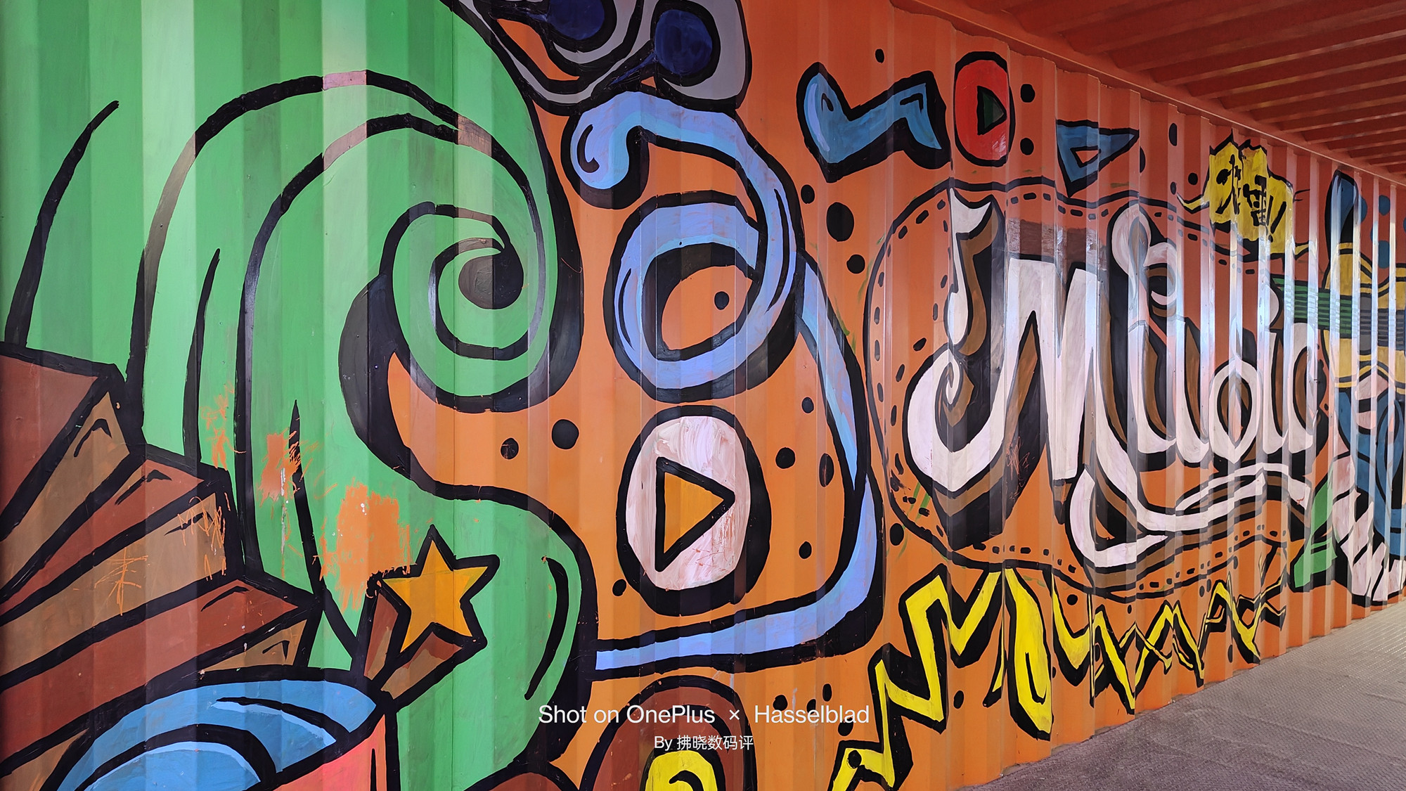 一加11手机全面分析,一加11概念版未来性能探索之作