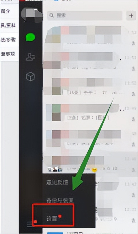 微信文件默认保存在c盘哪个位置,怎么找到微信电脑保存的文件