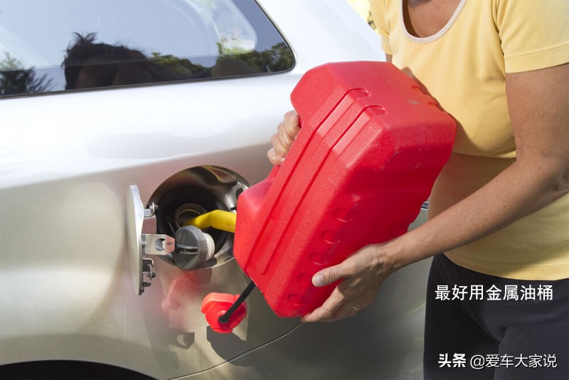 汽车加油的5个小套路,开车要懂汽油