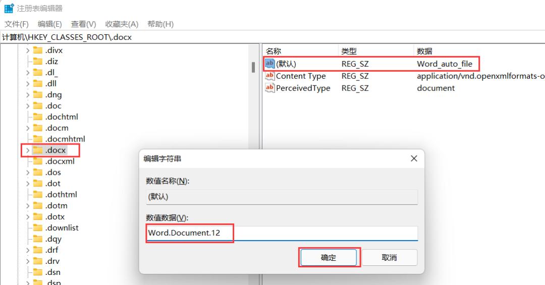 新安装的office软件怎么使用,office下载完成后怎么打开软件
