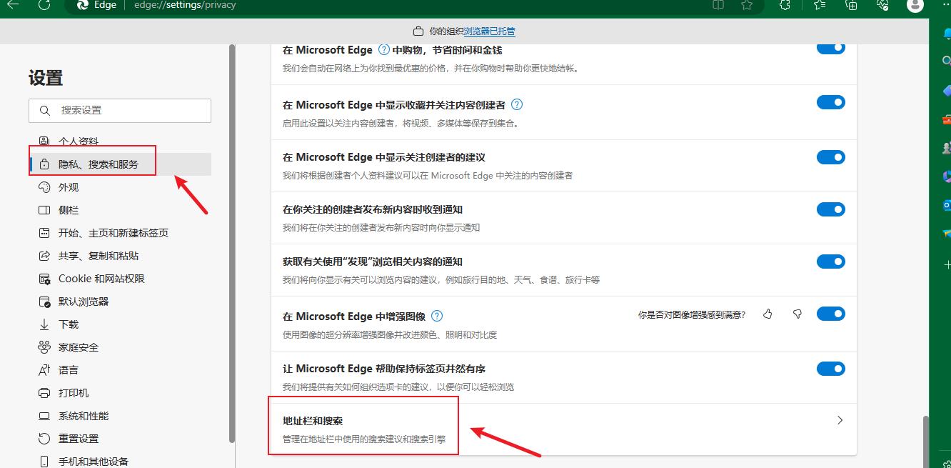 edge初始主页怎么改成百度,edge搜索引擎变成百度怎么改回来