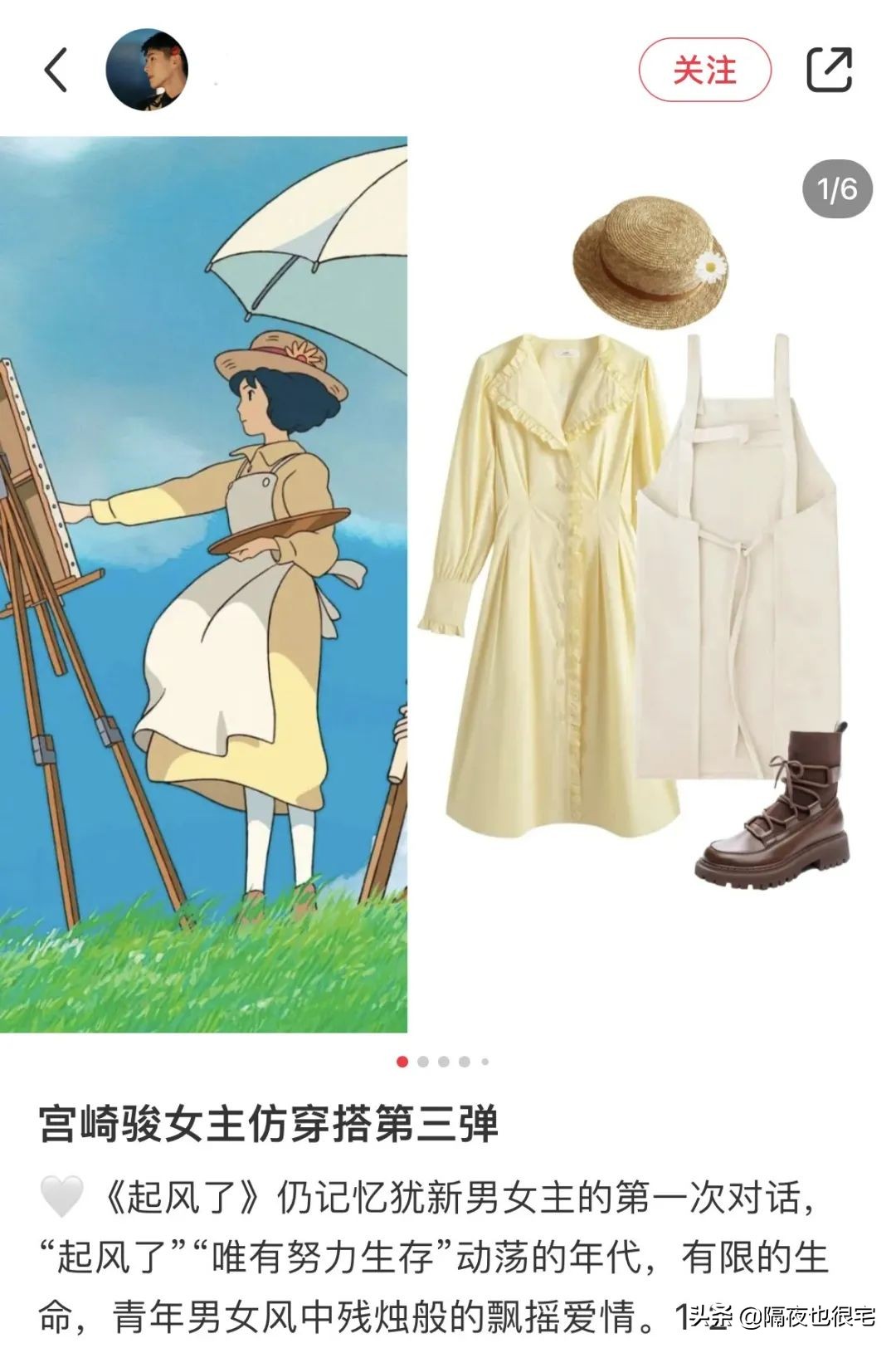 动漫穿搭冬季篇,动漫穿搭大合集